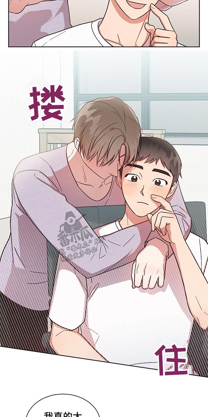 第45章：感动