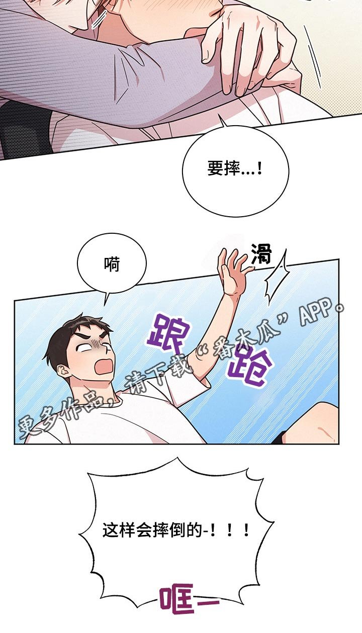 第45章：感动