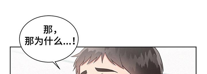 第46章：突然分手