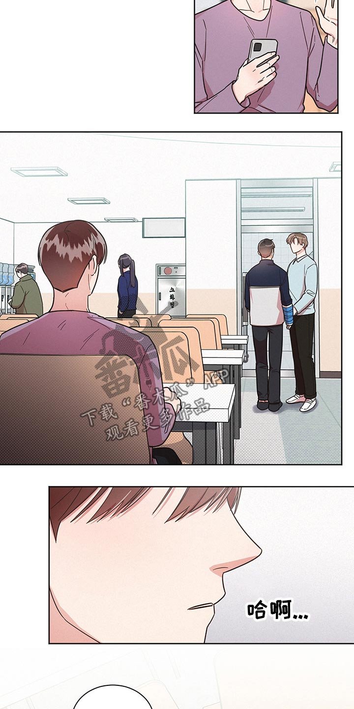 第46章：突然分手