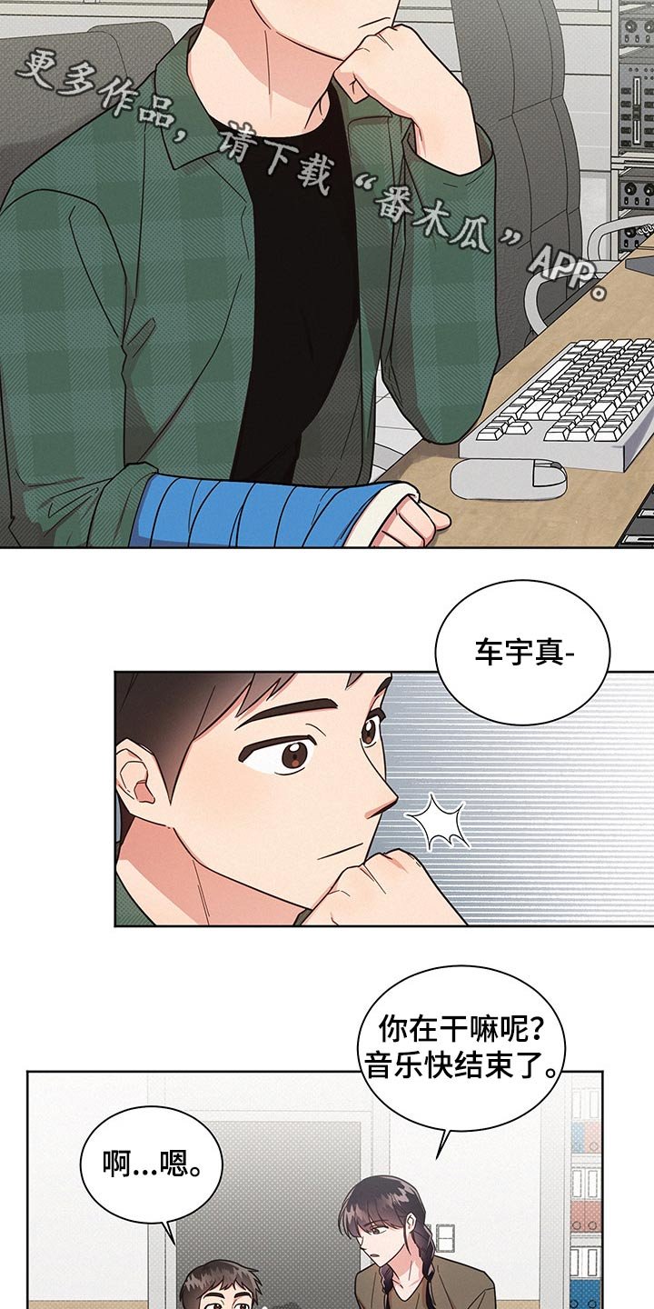 第48章：卑鄙的家伙