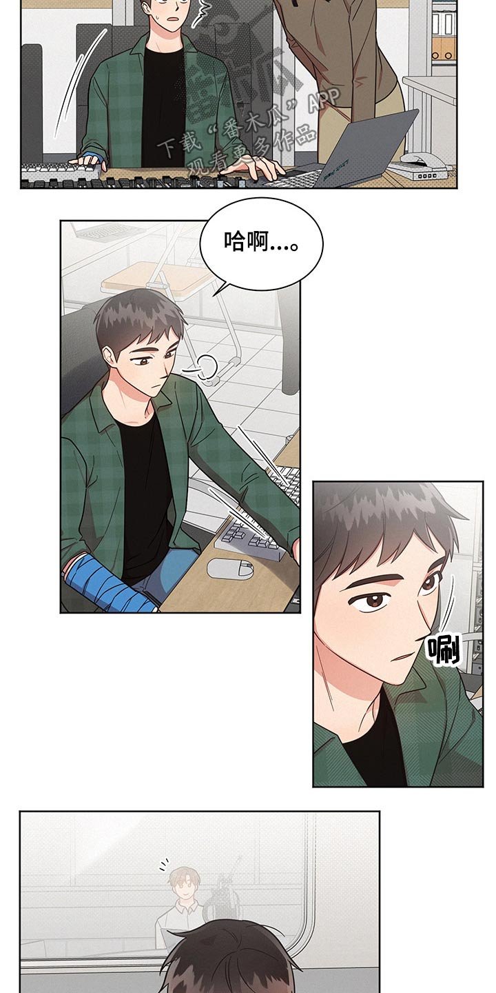 第48章：卑鄙的家伙