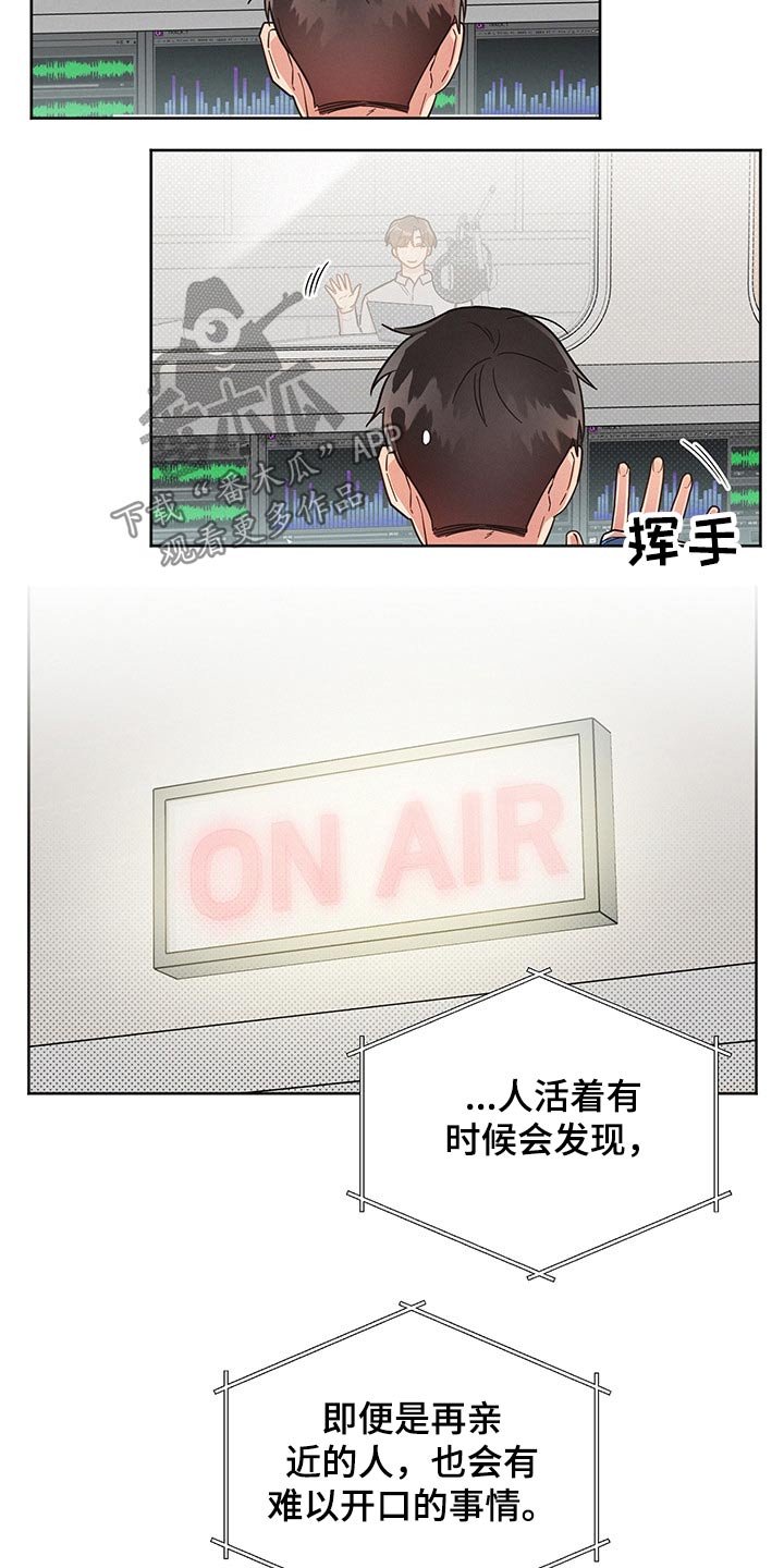 第48章：卑鄙的家伙