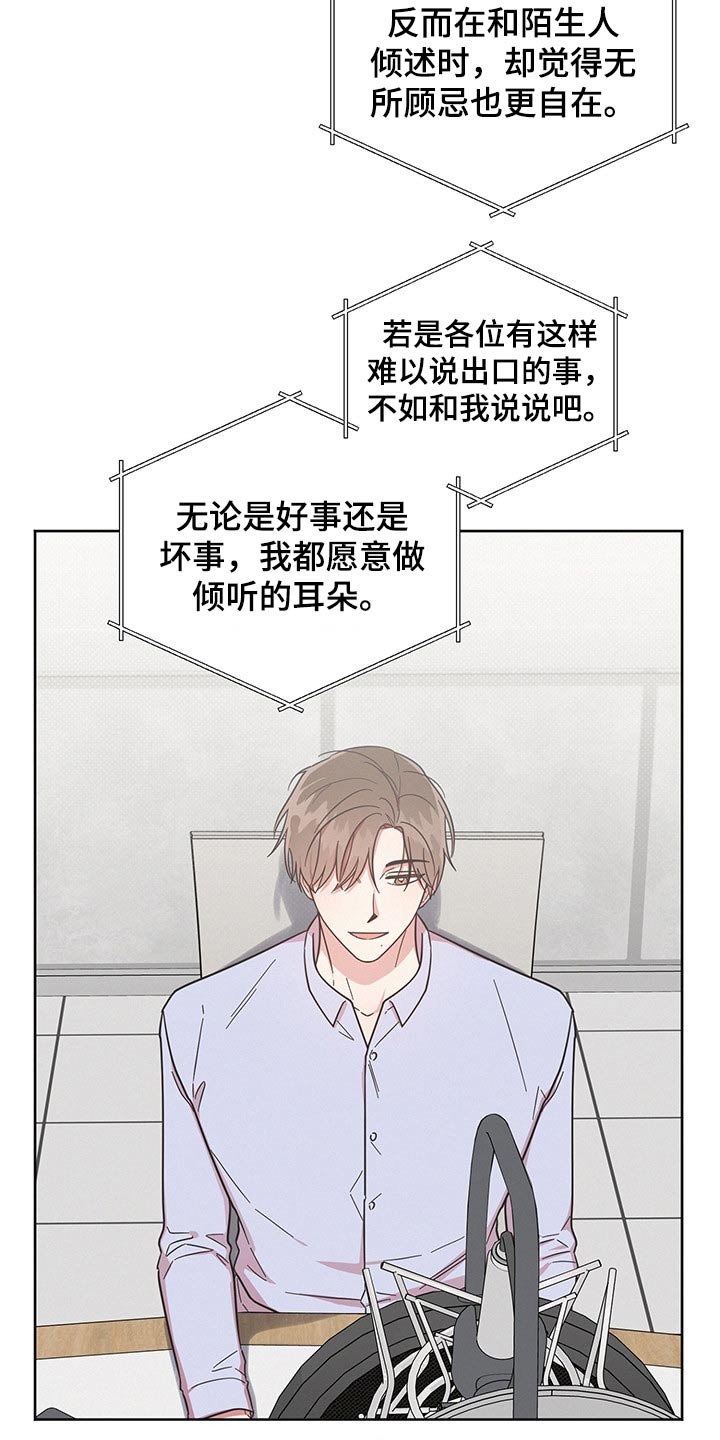 第48章：卑鄙的家伙