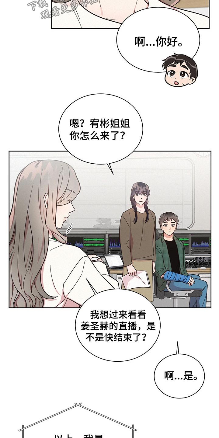 第48章：卑鄙的家伙