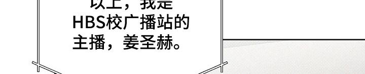 第48章：卑鄙的家伙