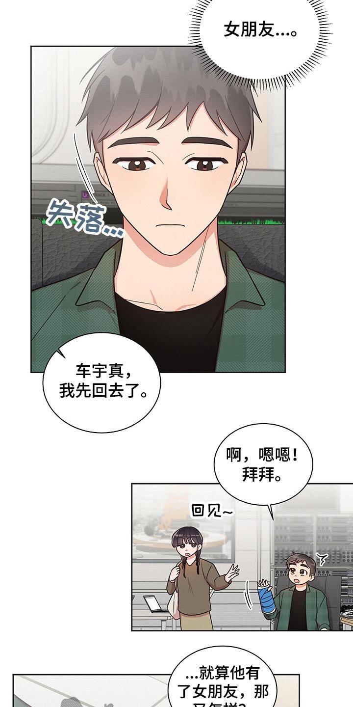 第48章：卑鄙的家伙
