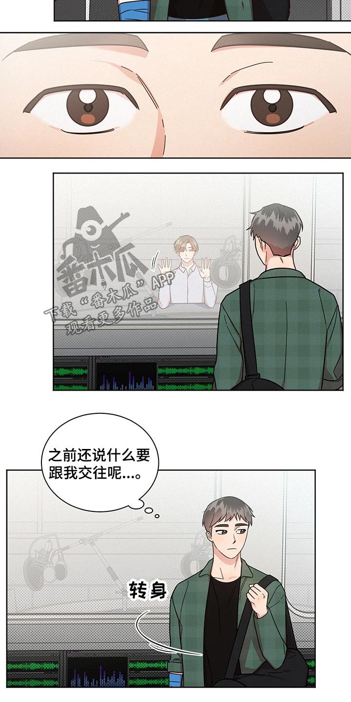 第48章：卑鄙的家伙
