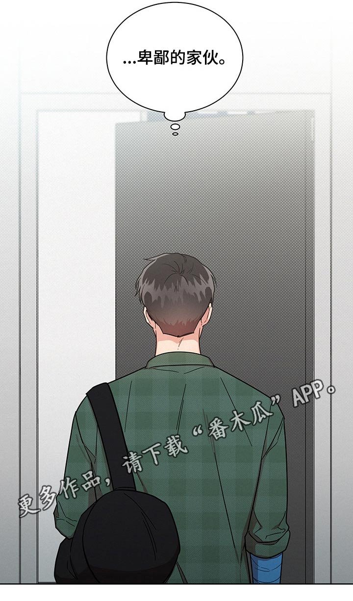 第48章：卑鄙的家伙