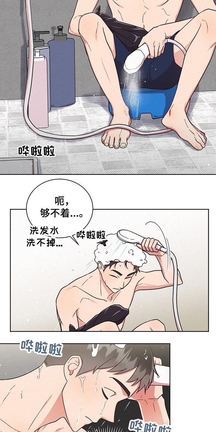 第49章：不至于