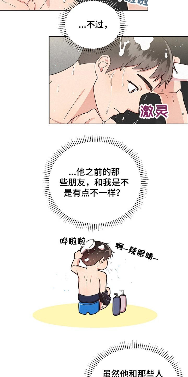 第49章：不至于