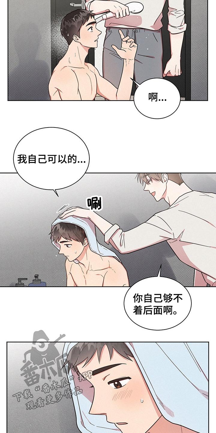 第49章：不至于