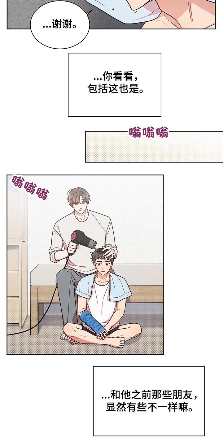 第49章：不至于