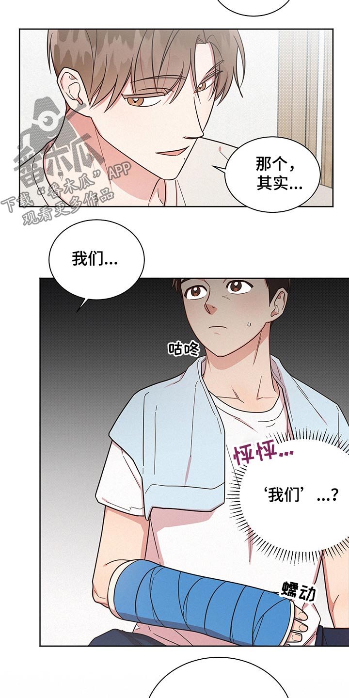 第49章：不至于