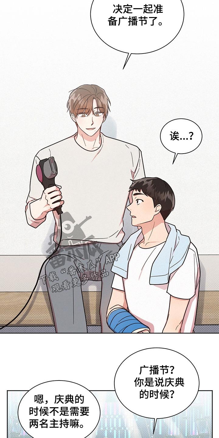 第49章：不至于