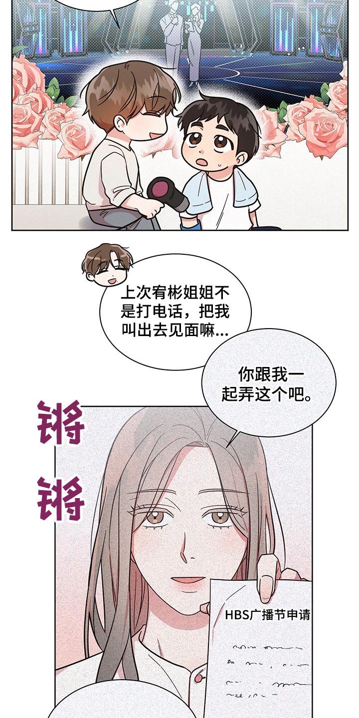 第49章：不至于