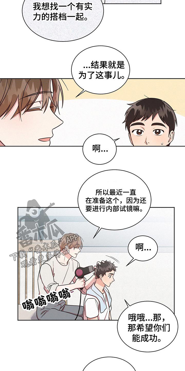 第49章：不至于