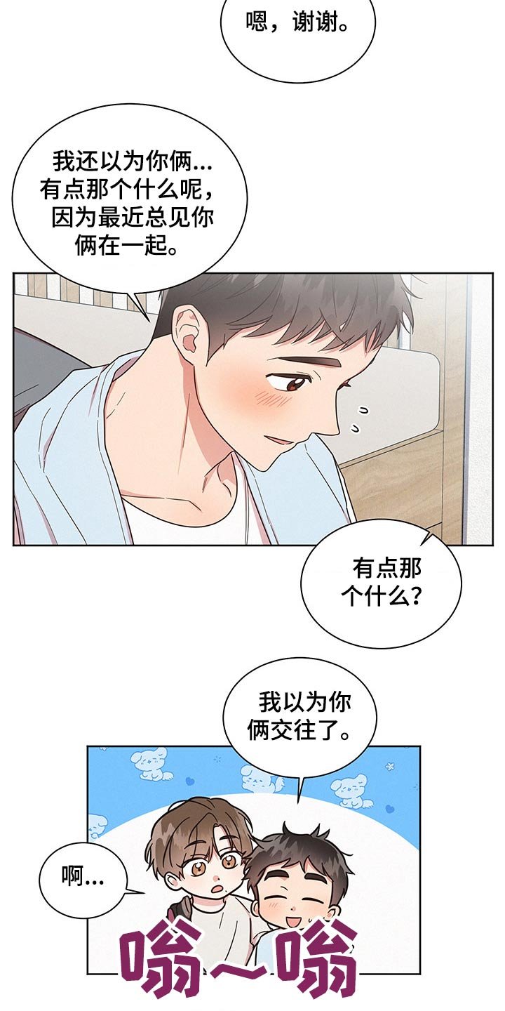 第49章：不至于