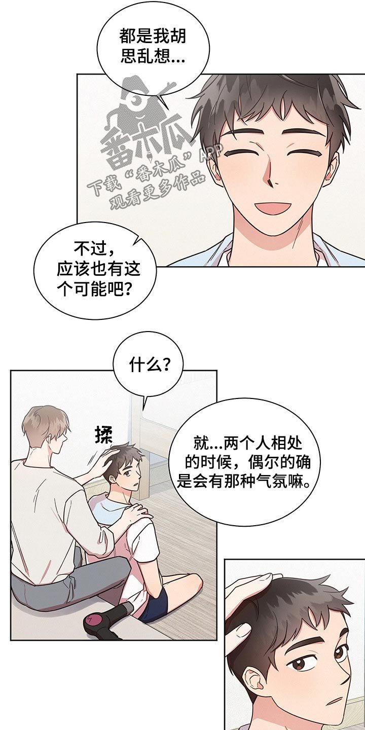 第49章：不至于