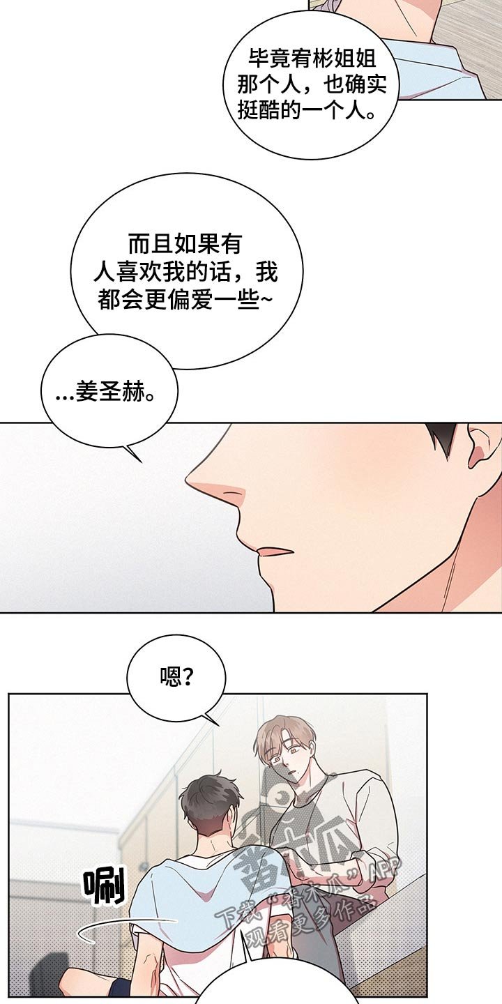 第49章：不至于