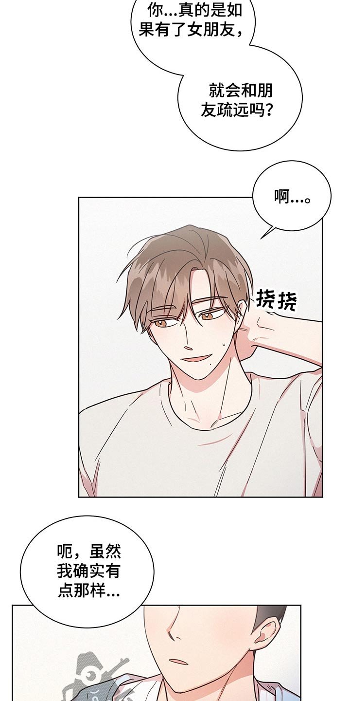 第49章：不至于