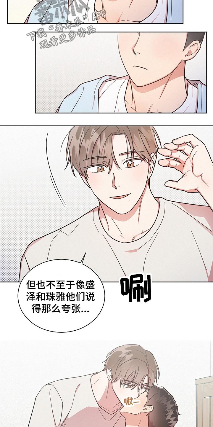 第49章：不至于