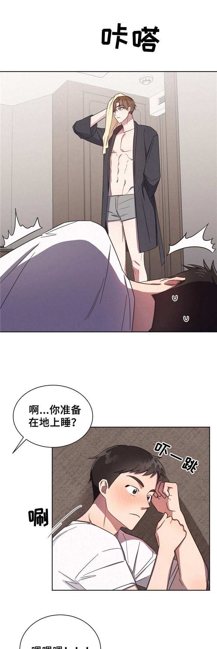 第5章：瞎想
