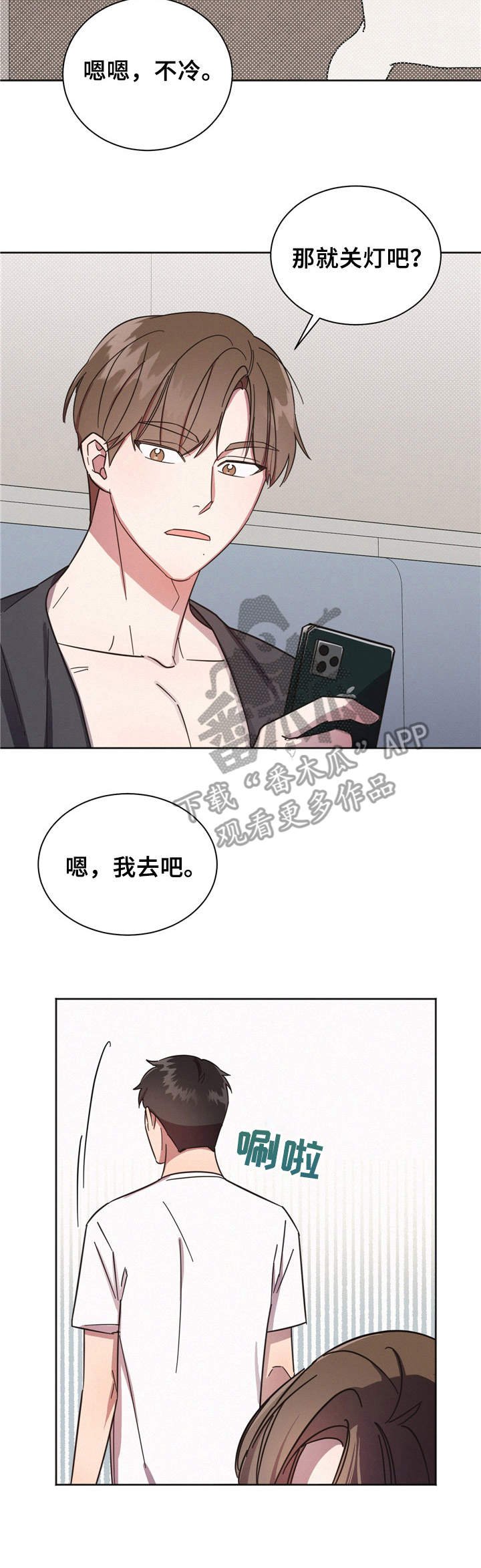 第5章：瞎想