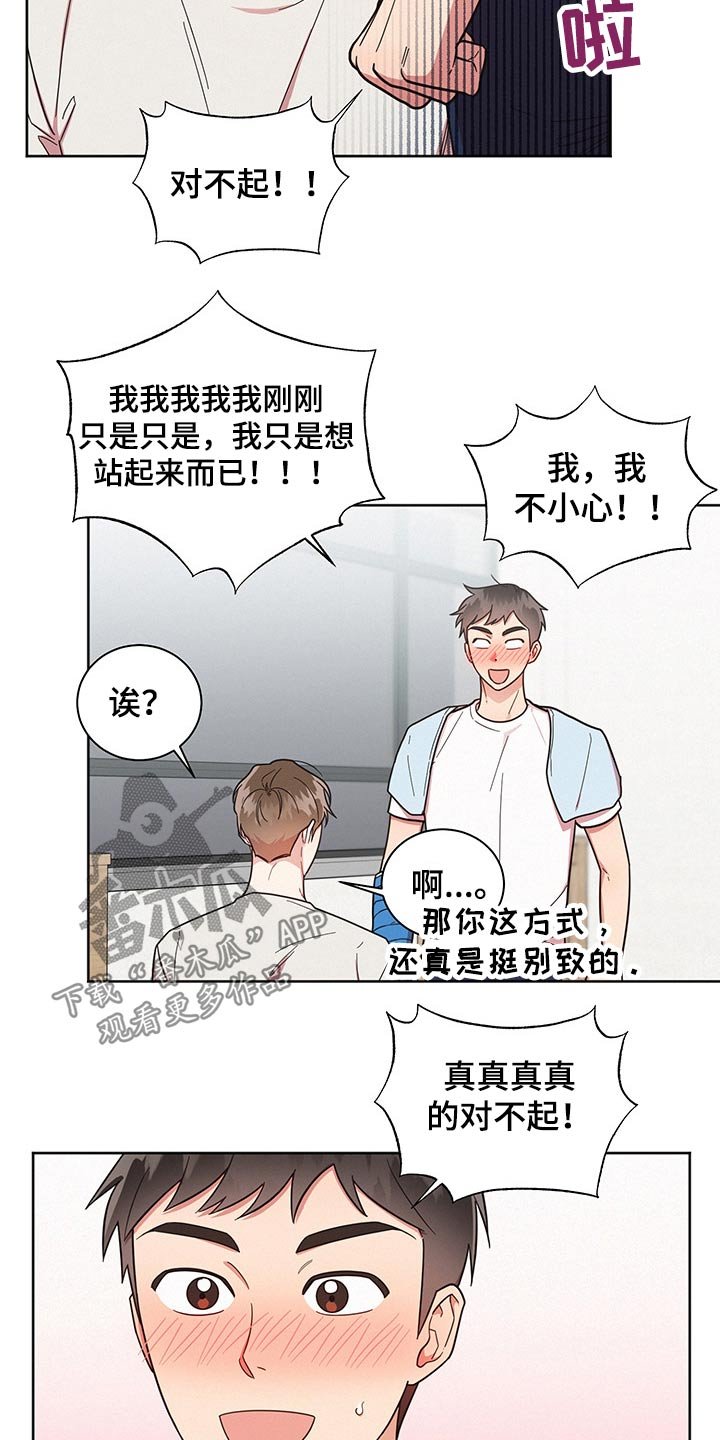 第50章：内心挣扎