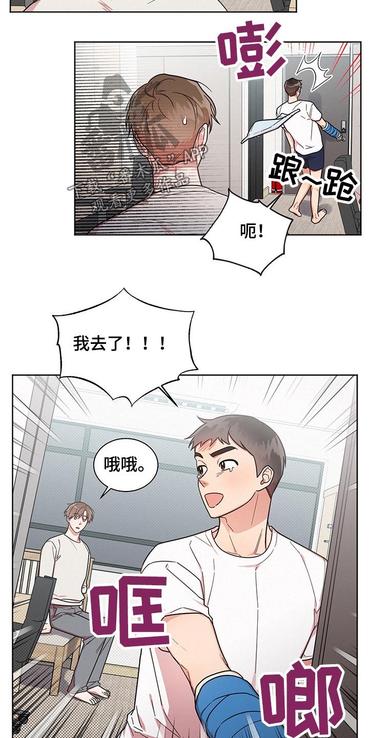 第50章：内心挣扎