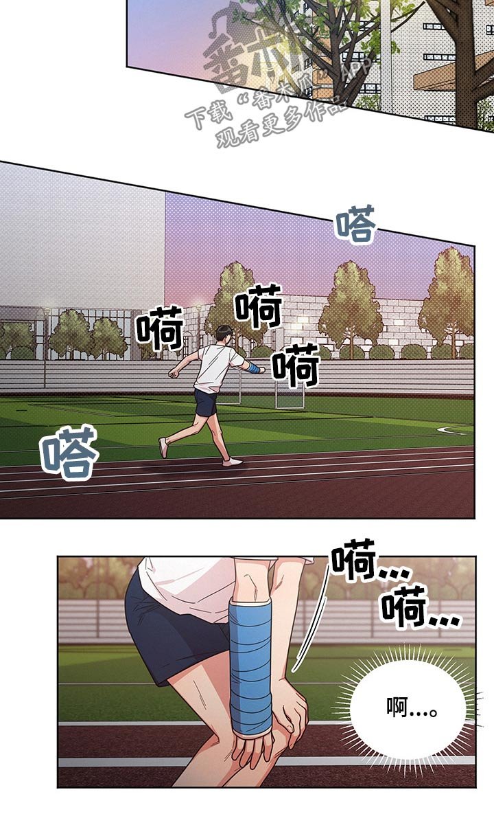 第50章：内心挣扎