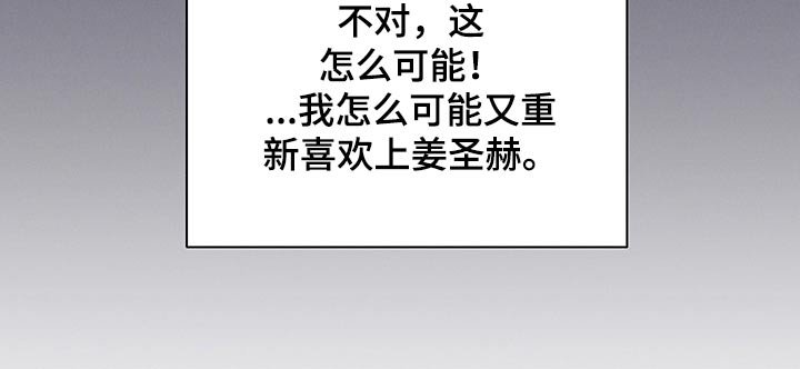 第50章：内心挣扎