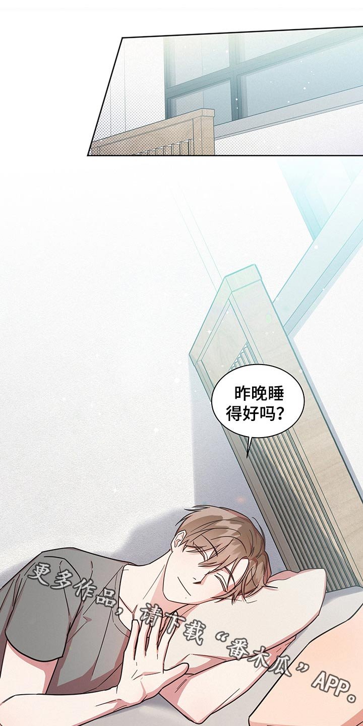 第51章：变扭