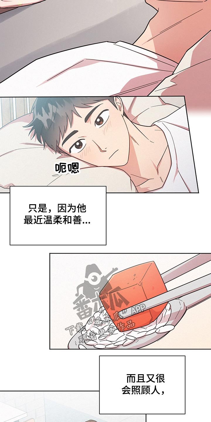 第51章：变扭