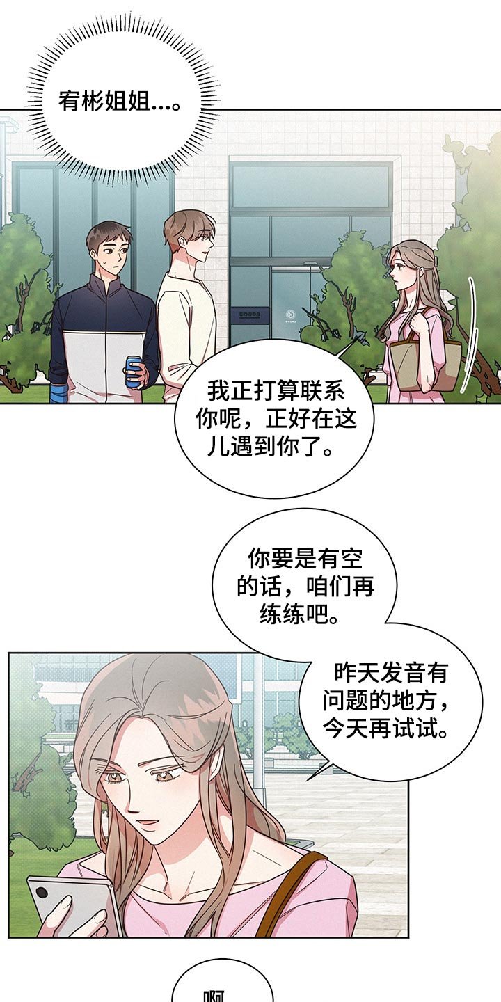 第51章：变扭
