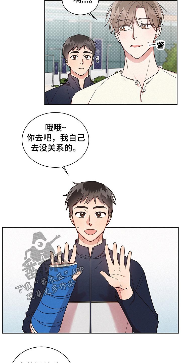 第51章：变扭
