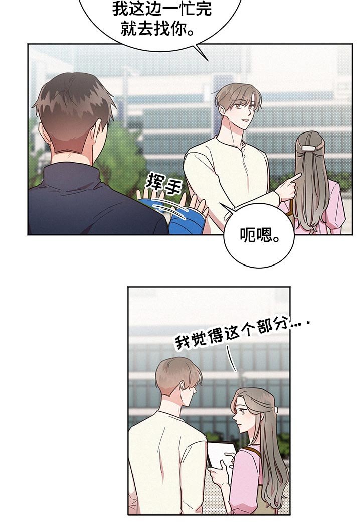 第51章：变扭