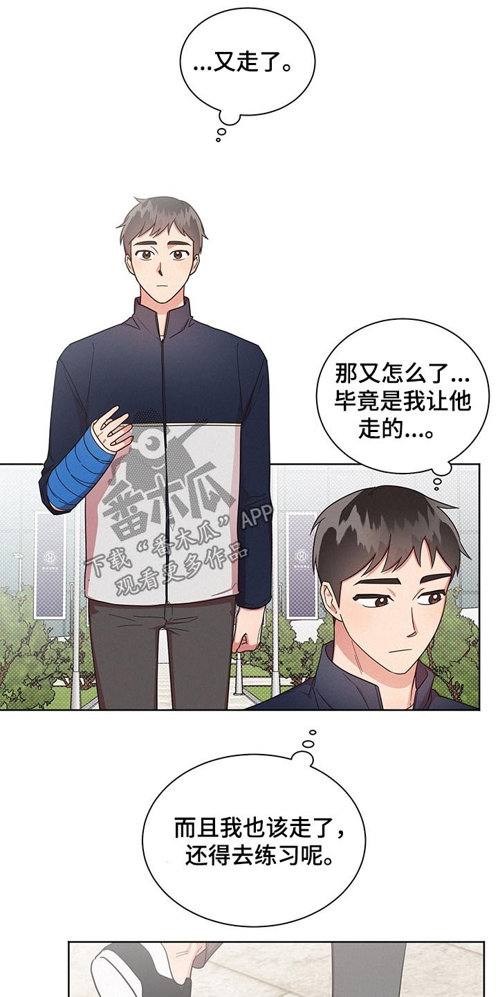 第51章：变扭