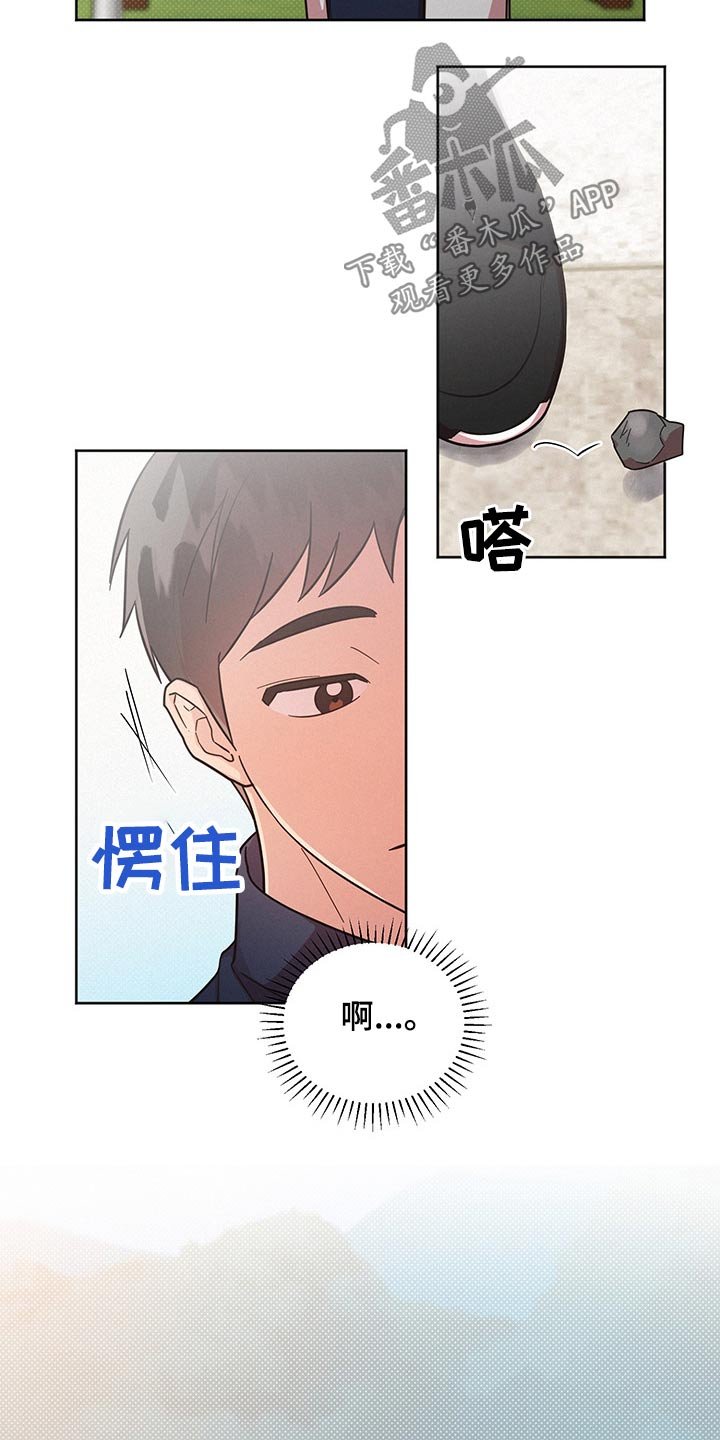 第51章：变扭