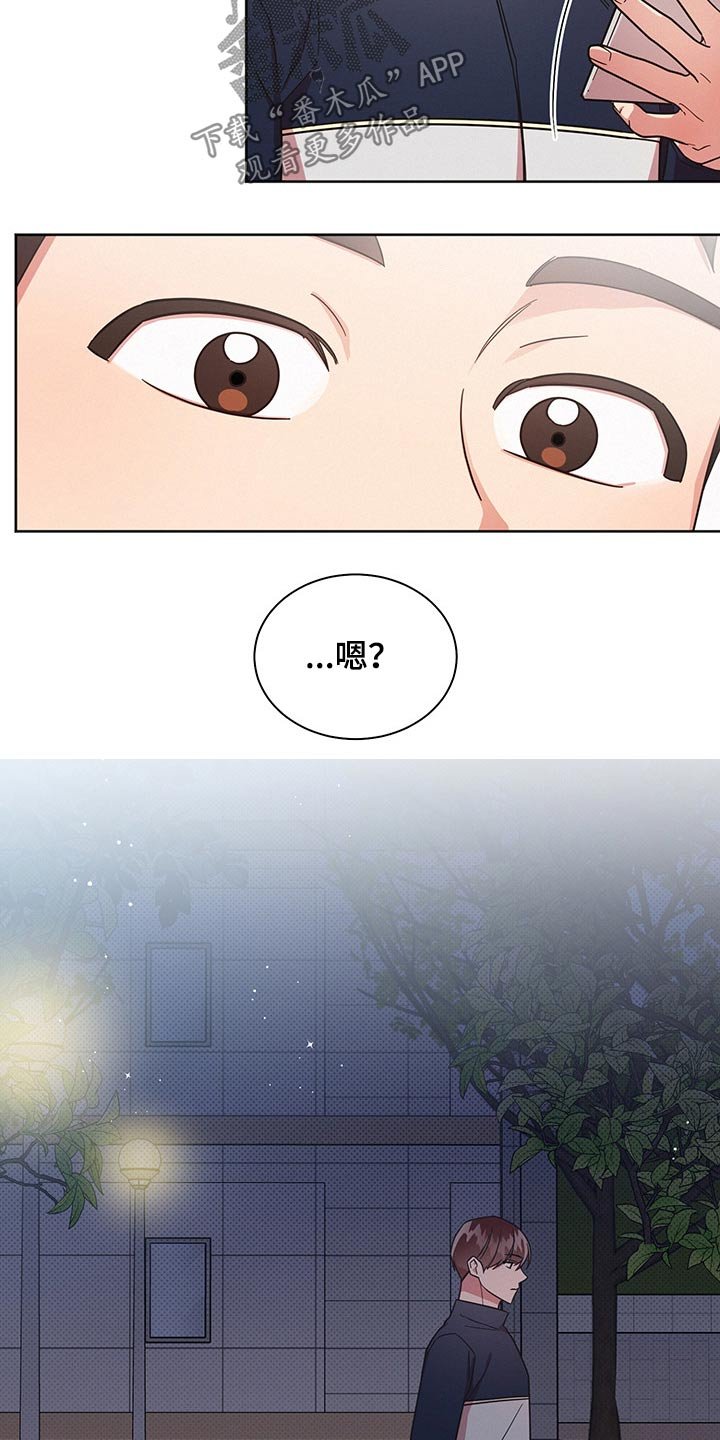第51章：变扭