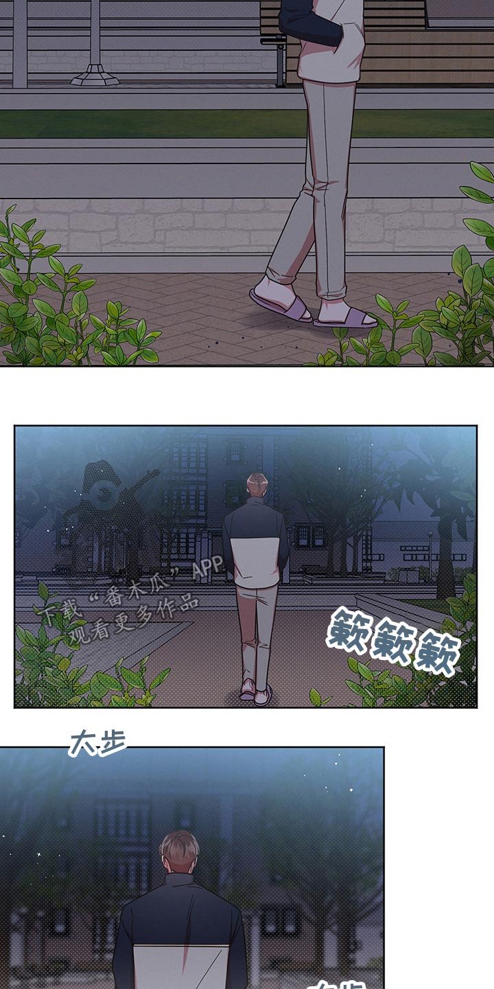 第51章：变扭