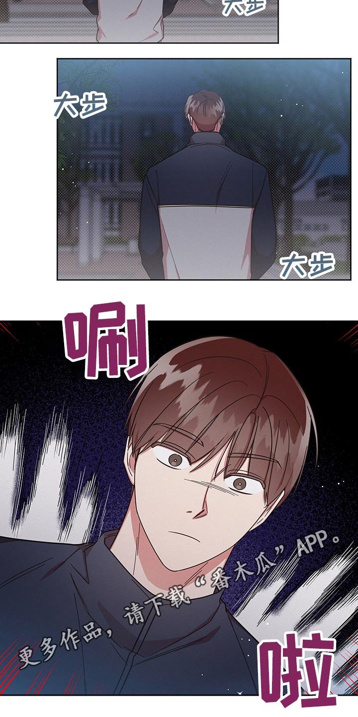 第51章：变扭