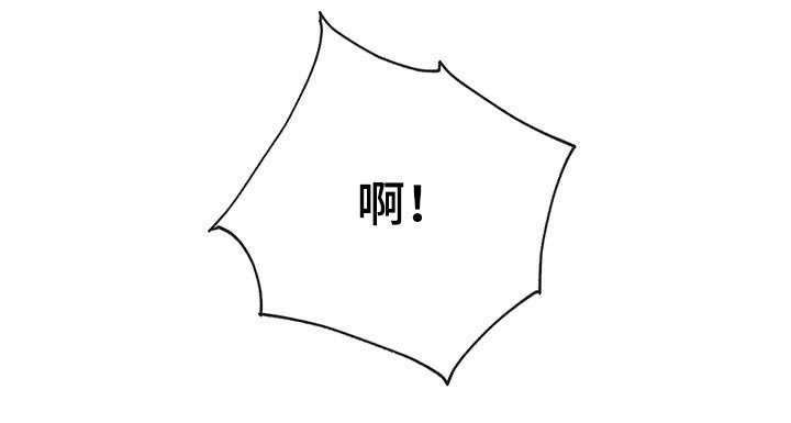 第51章：变扭