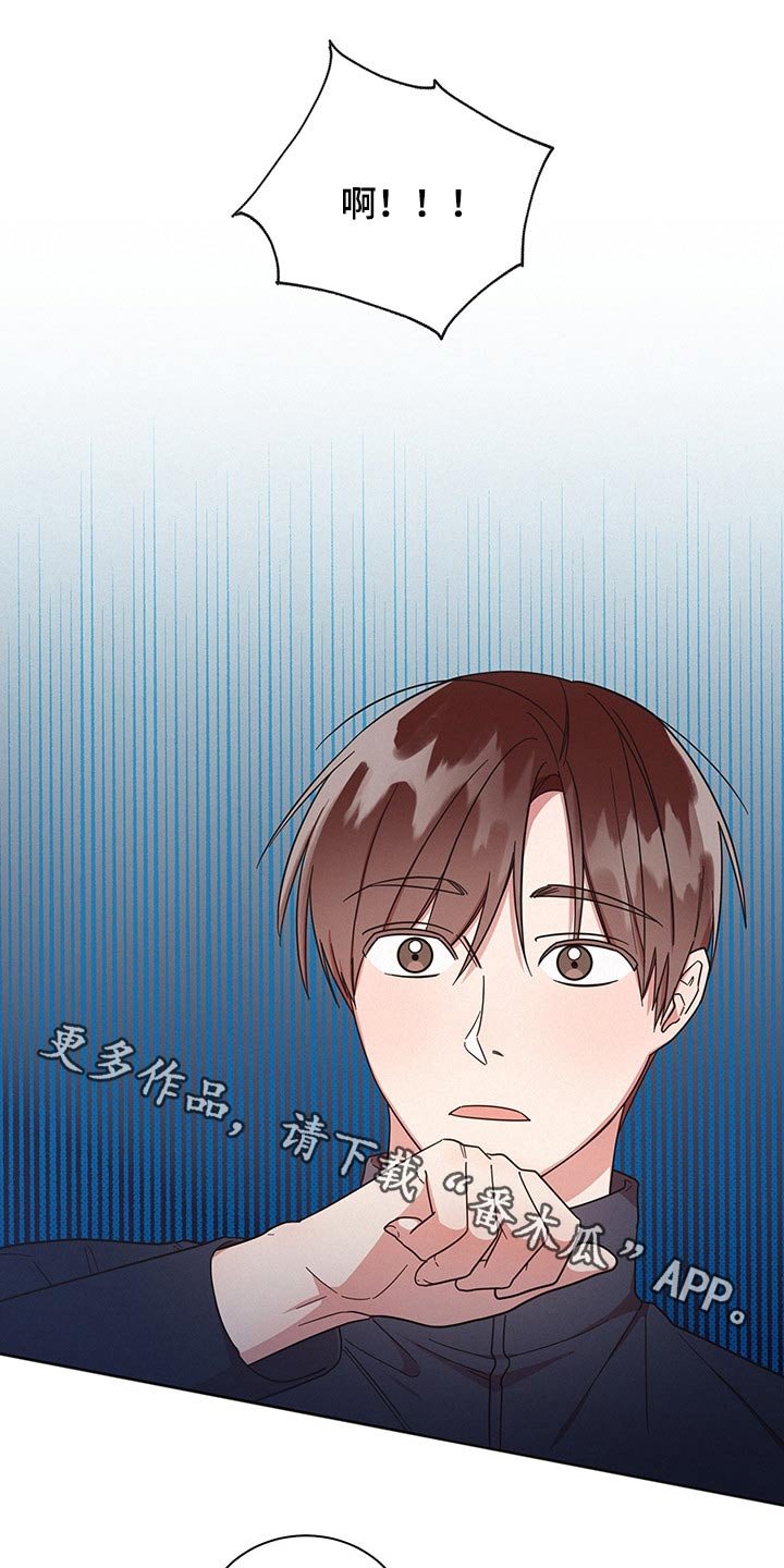 第52章：骚扰