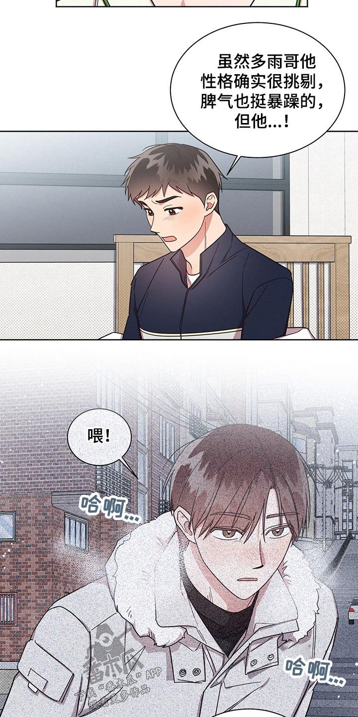 第53章：失误一次