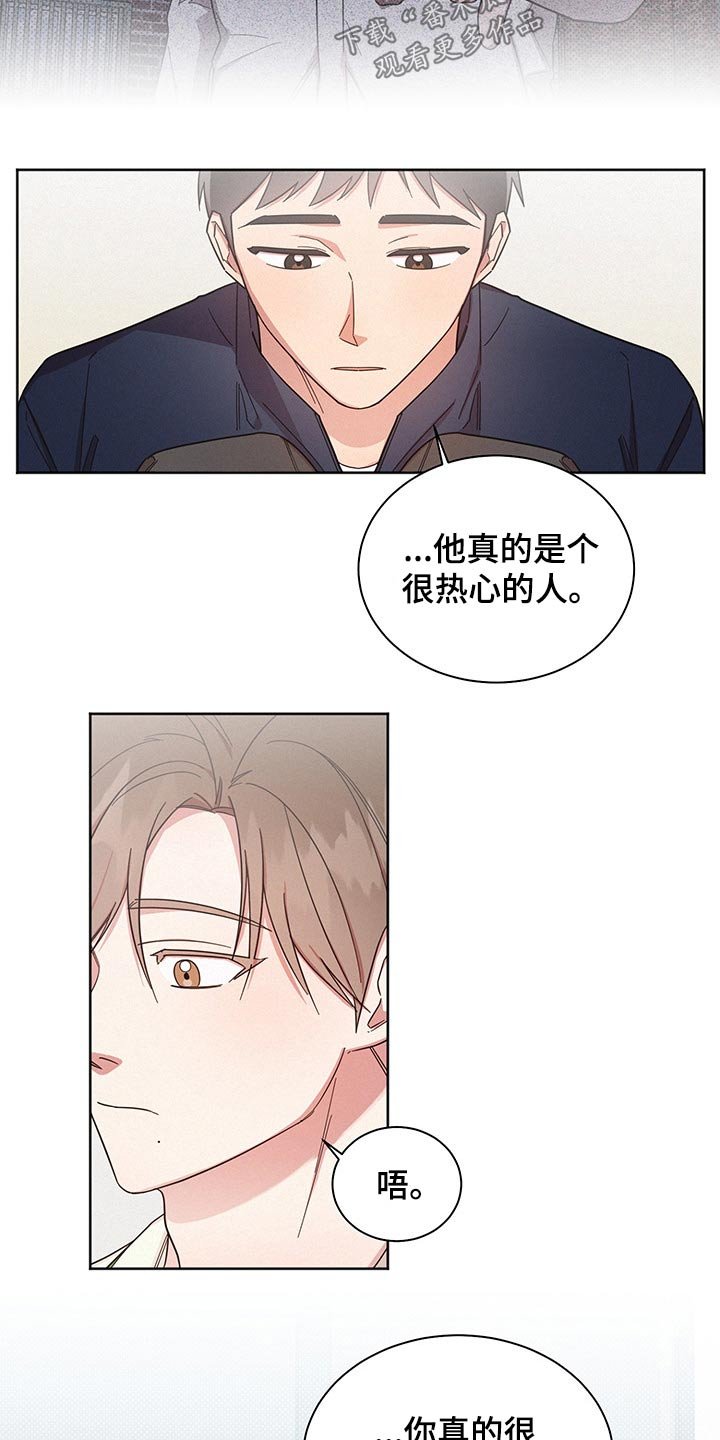 第53章：失误一次