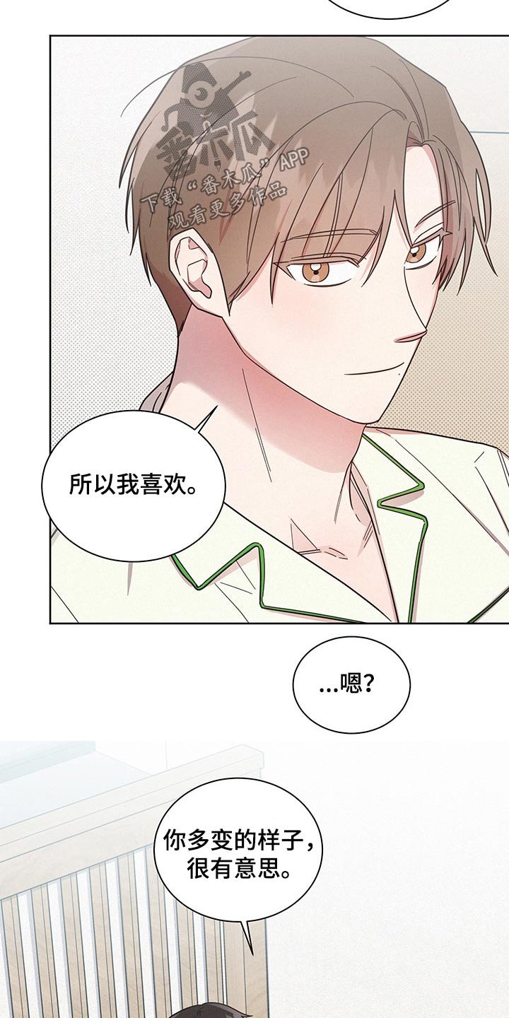 第53章：失误一次
