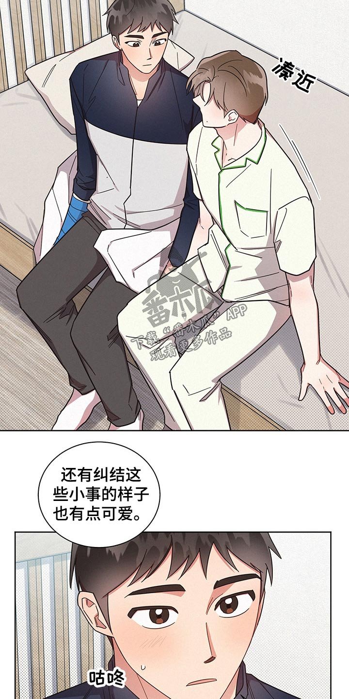 第53章：失误一次
