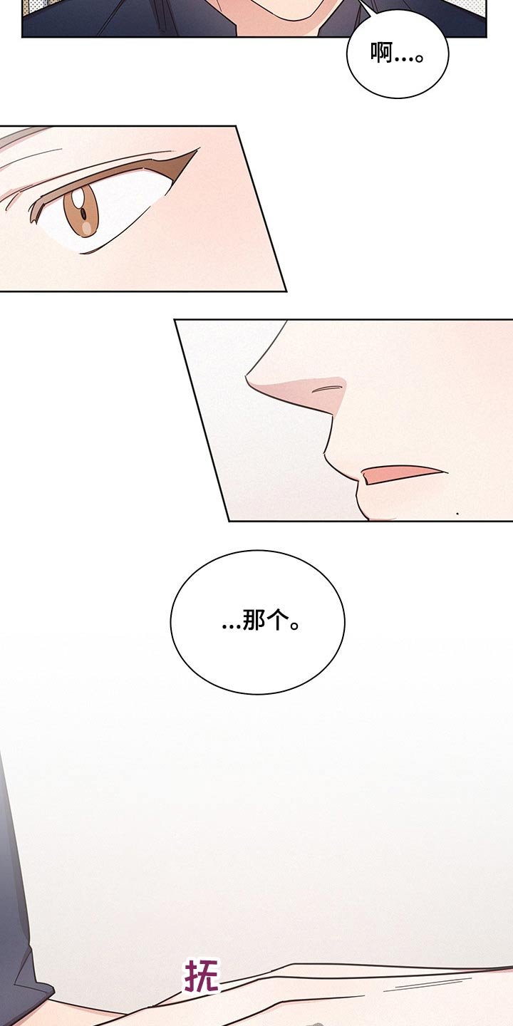 第53章：失误一次