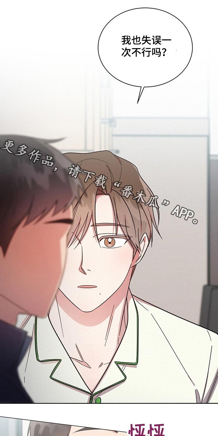 第54章：思想